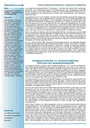 carelit_200507_2.jpg