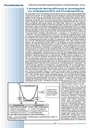 carelit_200367_6.jpg