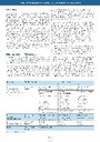 carelit_305929_2.jpg