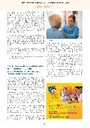 carelit_303917_7.jpg