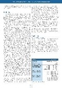 carelit_301613_3.jpg