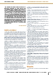 carelit_233835_6.jpg