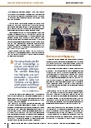carelit_220481_2.jpg