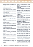 carelit_220477_11.jpg