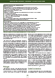 carelit_225636_10.jpg