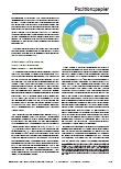 carelit_207970_2.jpg