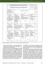 carelit_202076_8.jpg