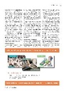carelit_290866_2.jpg