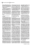 carelit_229621_2.jpg
