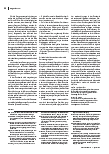 carelit_229614_3.jpg