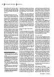 carelit_229603_2.jpg