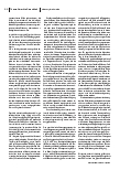 carelit_209579_2.jpg