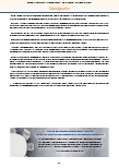 carelit_209138_2.jpg