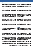 carelit_207759_2.jpg