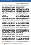 carelit_207758_2.jpg