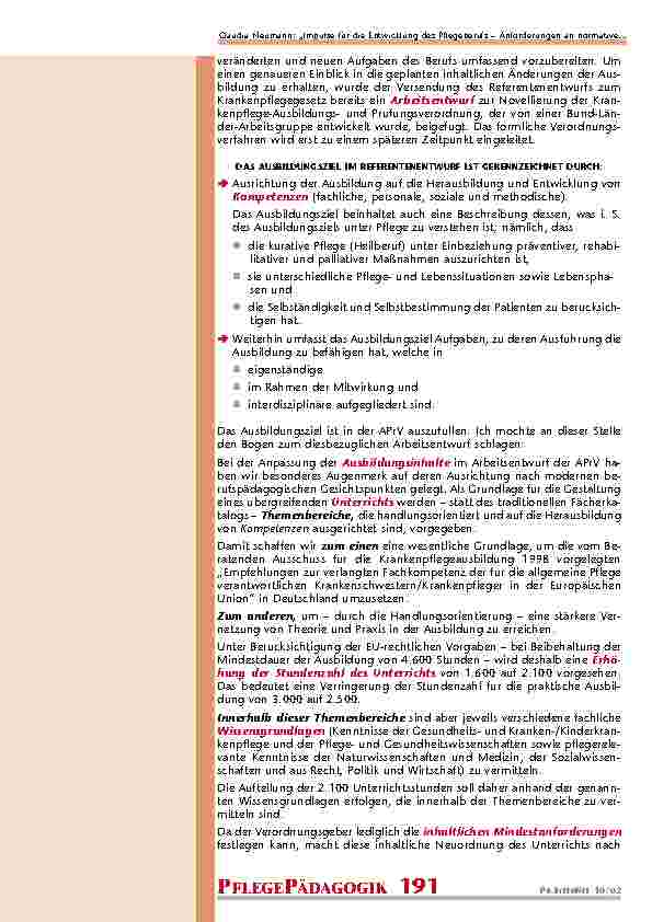 carelit_200803_4.jpg