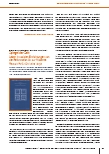 Spiegel der Zeit